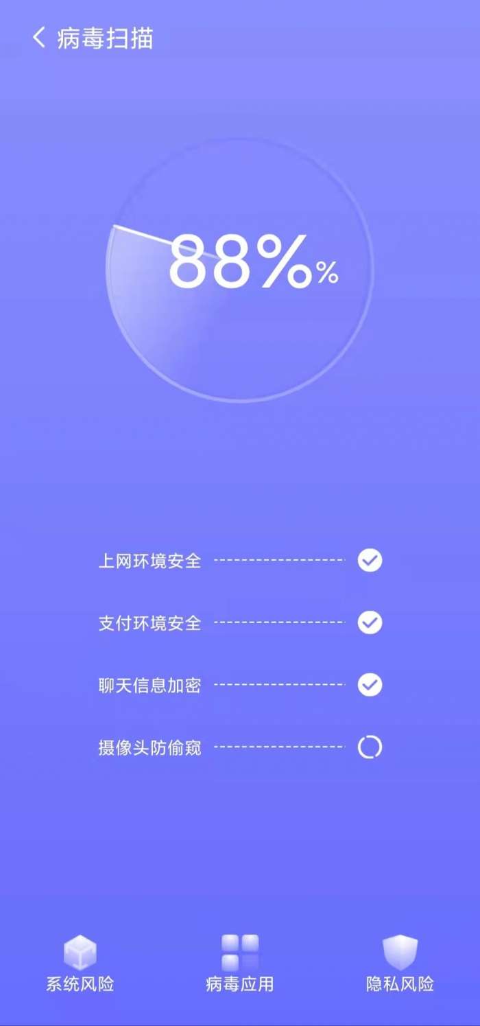 精准清理垃圾无广告软件图1