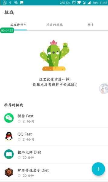 YourHour 图4