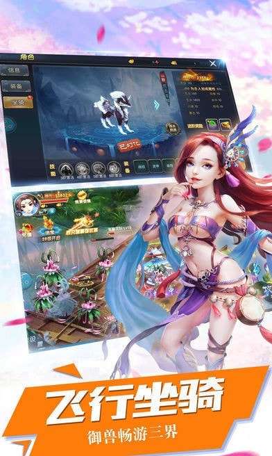 仙欲双修红包版手游图1