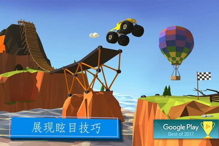 建桥专家游戏（ourplay资源）图4