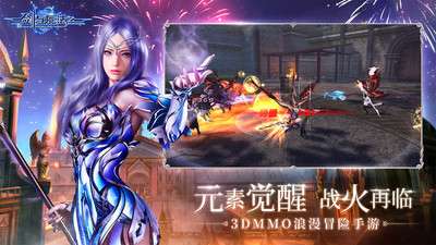 新剑与魔法九游版图1