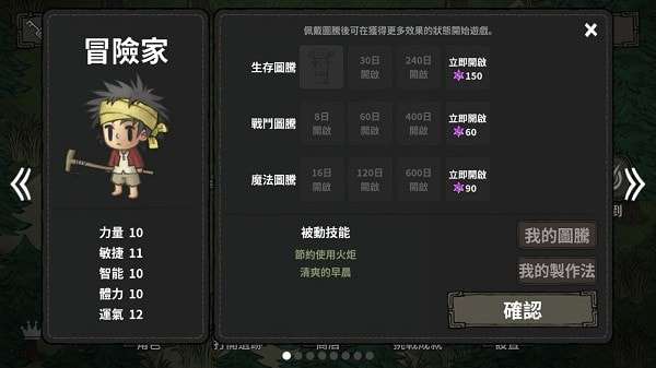 黑暗荒野手游ourplay资源图3
