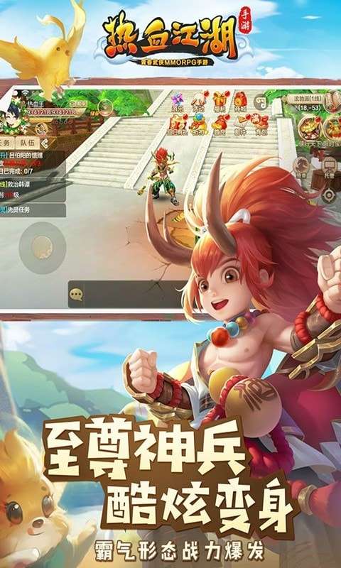 热血江湖可盘版图3