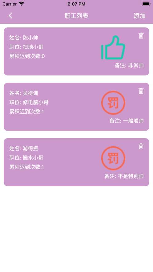 记迟到追剧软件官方版图4