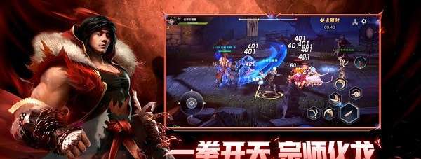 荣耀全明星周杰伦图1
