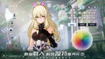 幻塔无限资源版图5