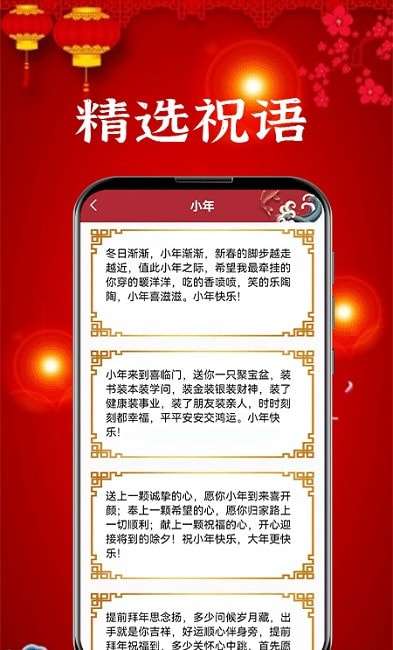 2022新年贺卡制作图1