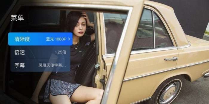 比特球云盘电视版图2