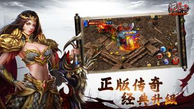沙巴克传奇九游版最新图1