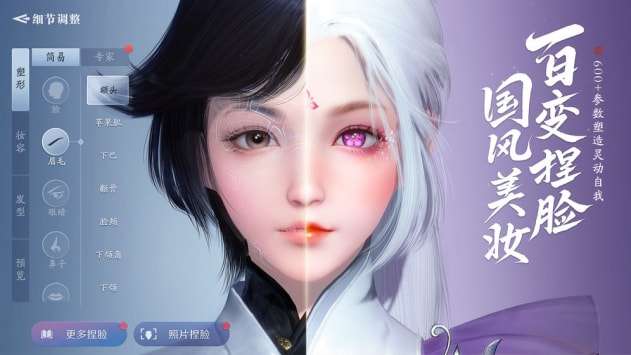 天涯明月刀破解高爆版本（ourplay资源）图4