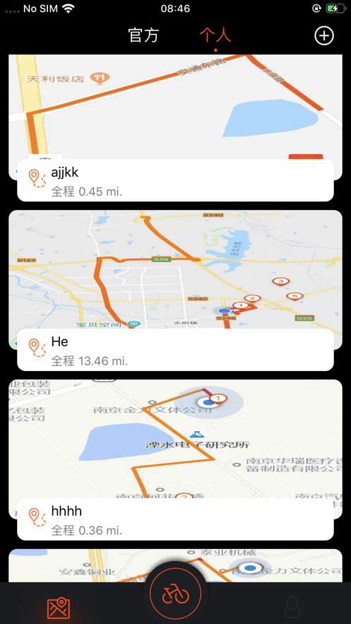 Primeter骑行图3