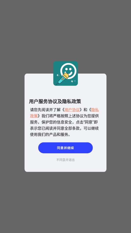 整蛊专家最新版图4