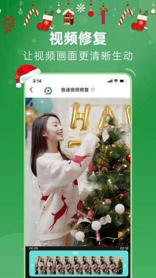 你我当年图3