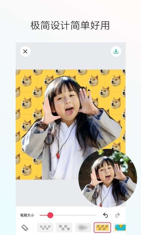 照片马赛克还原软件安卓版图1