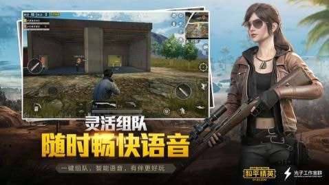 和平精英输入手机型号自动生成灵敏度图2