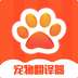 猫狗交流器中文版