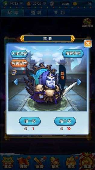 萌妖大作战安卓最新版图2
