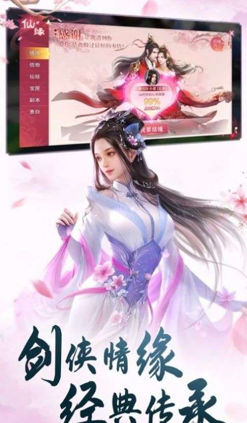 灵域一梦仙缘最新版图2