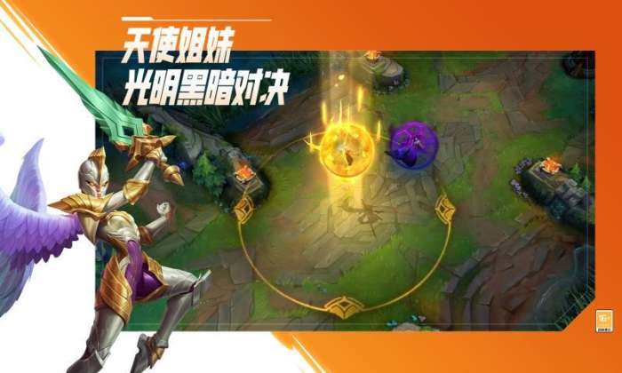 英雄联盟手游（ourplay资源）图1