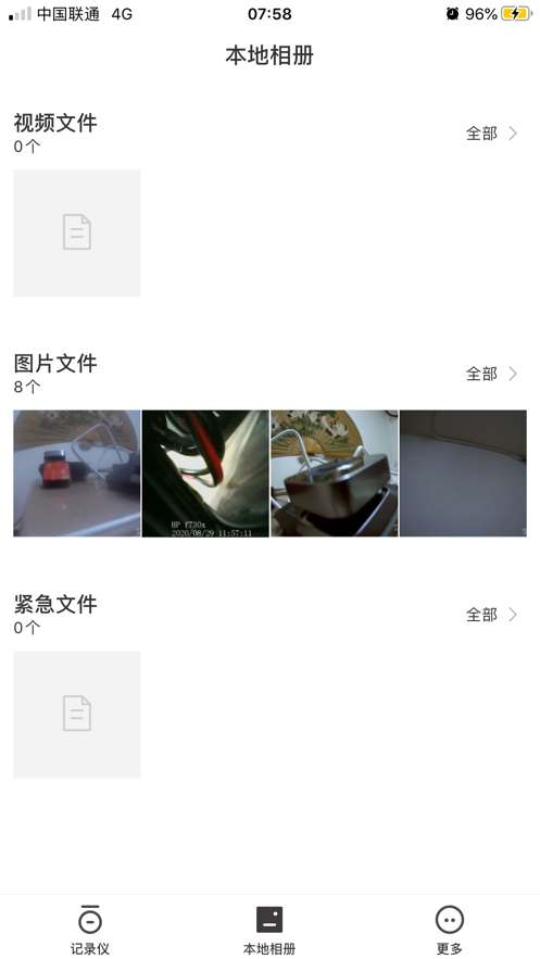 xbht摩托车记录仪图2