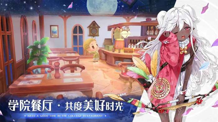 玛娜希斯回响日服官方版图2