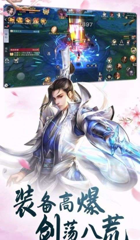 灵域一梦仙缘最新版图3