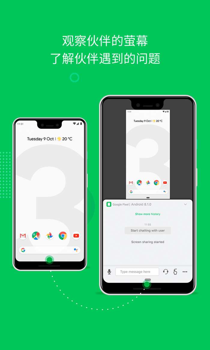airmirror破解版无限VIP图5