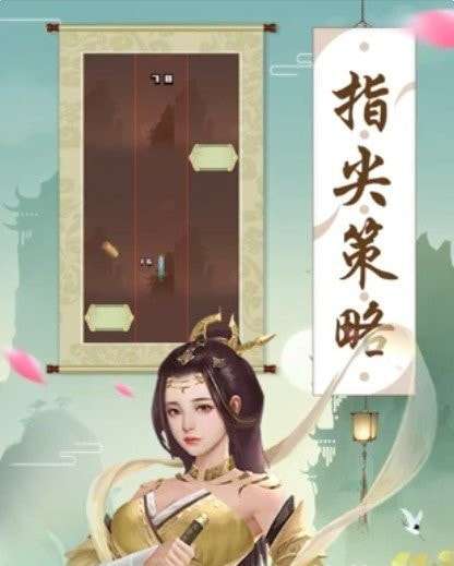 天外仙途游戏图3