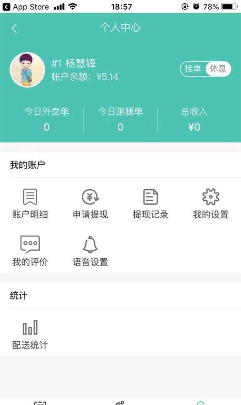 梗嗨快达图1