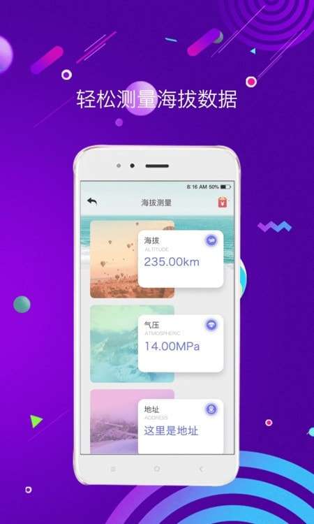 测距测量仪可以测水平距离图1