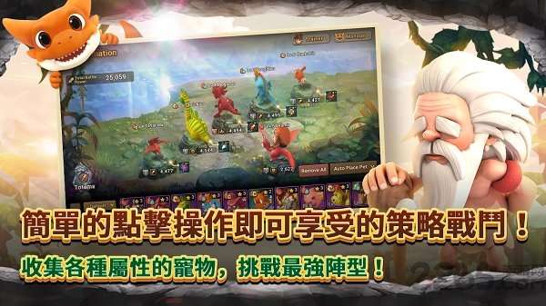 石器时代世界手游ourplay资源图1