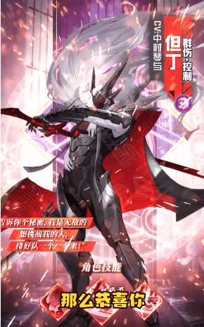 少女大作战爱琳诗篇安卓版图3