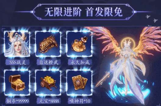 黑悟空神话游戏官方版图1