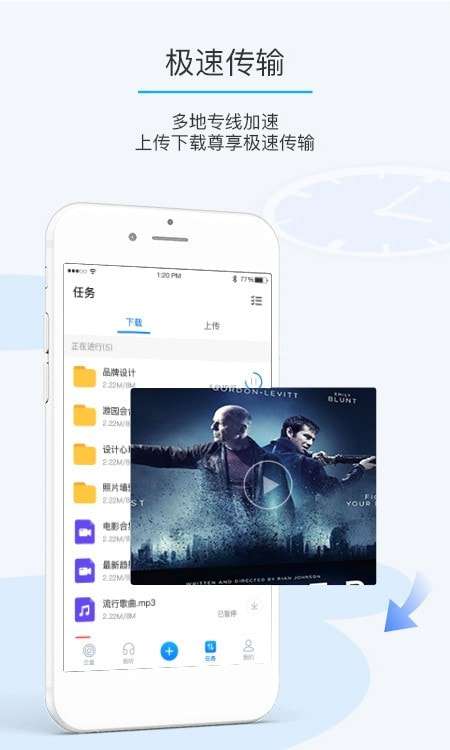 比特球云盘(私人云端资源库)图2
