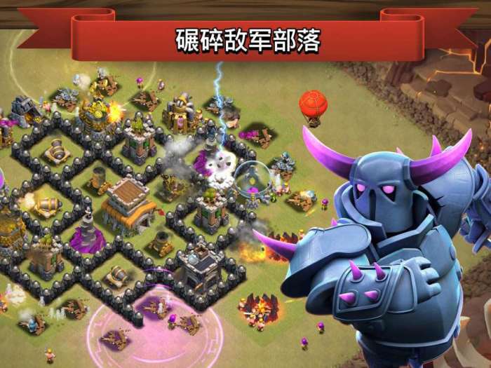 部落冲突破解版免费（ourplay资源）图1