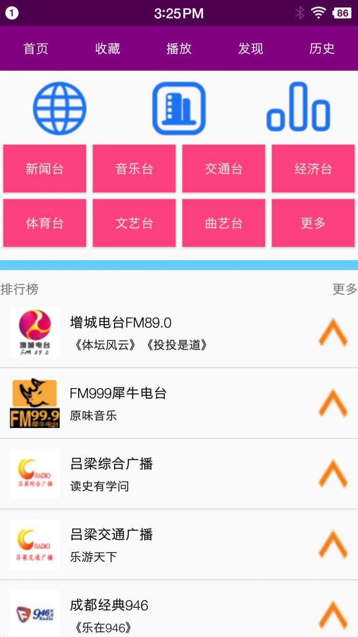 文星阅读软件图4