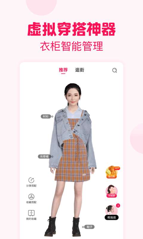 淘粉吧返利提现图2