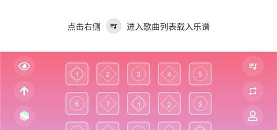 光遇乐谱大全100首图2