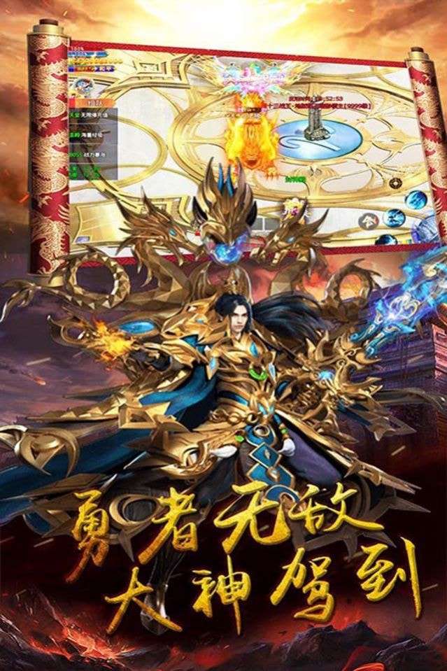奥拉都遗迹变态攻速版游戏图1