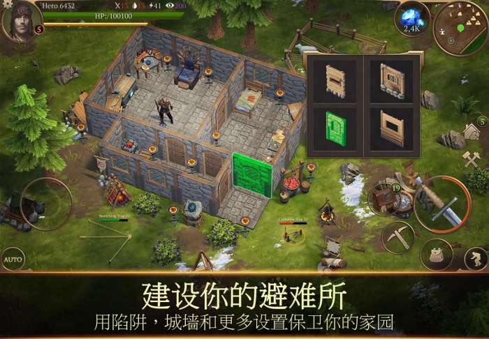 荒野生存传奇（ourplay资源）图3