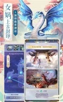 苍云仙途安卓版图3