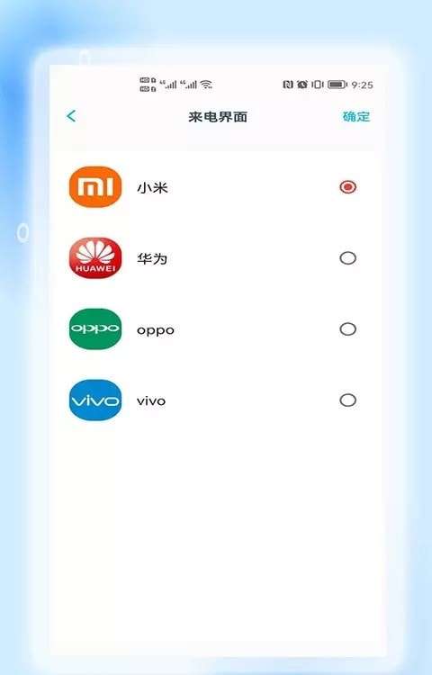 地理虚拟助手官方版图3