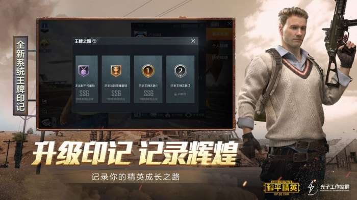 绝地求生刺激战场PUBG美服国际服（ourplay资源）图2