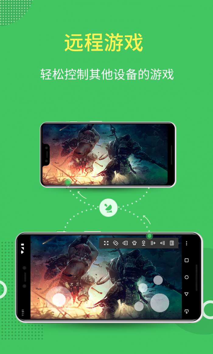 airmirror破解版无限VIP图4