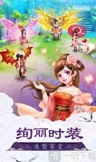 不朽凡人之剑来官方版图2