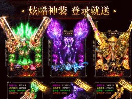 星王神器安卓版图3