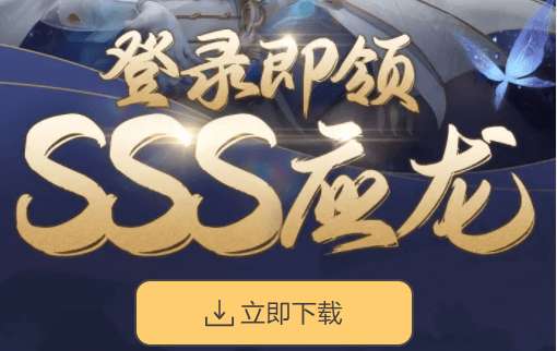 黑悟空神话游戏官方版图2