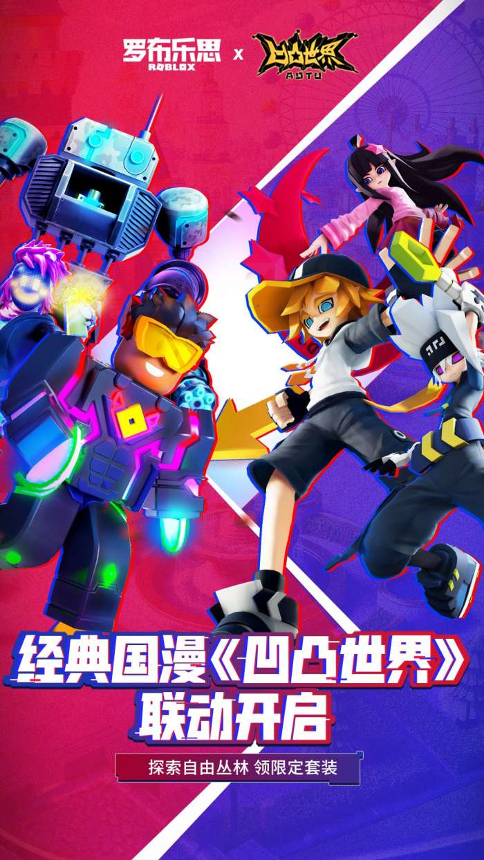 罗布乐思国服ourplay资源图3