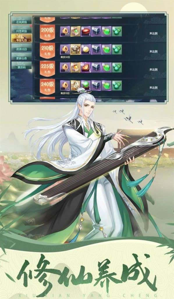 剑气千幻录手游图2