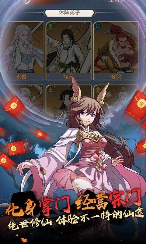 创世神曲最新版图5